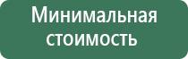 японские капли для глаз роза