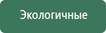 пепельницы эксклюзивные