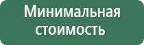японские капли для глаз при ношении контактных линз