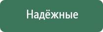 сетки black leaf zone