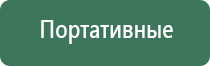 уронить пепельницу примета
