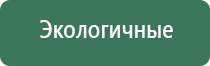 ручная пепельница