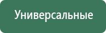 электронные зажигалки на батарейках
