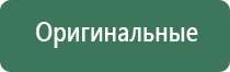 лягушка пепельница