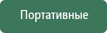 декоративная пепельница