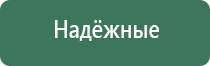 пепельница из цветного хрусталя